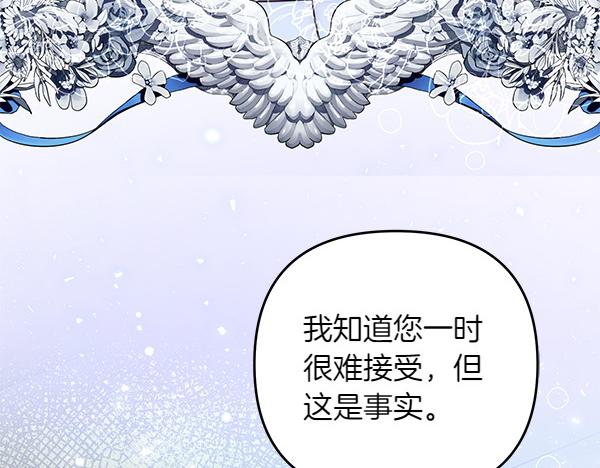 第30话 分别的时刻38