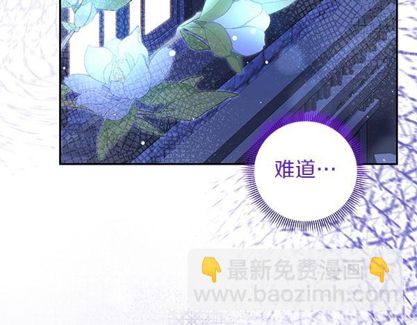 第30话 分别的时刻52