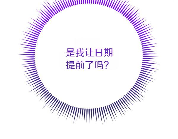 第30话 分别的时刻59