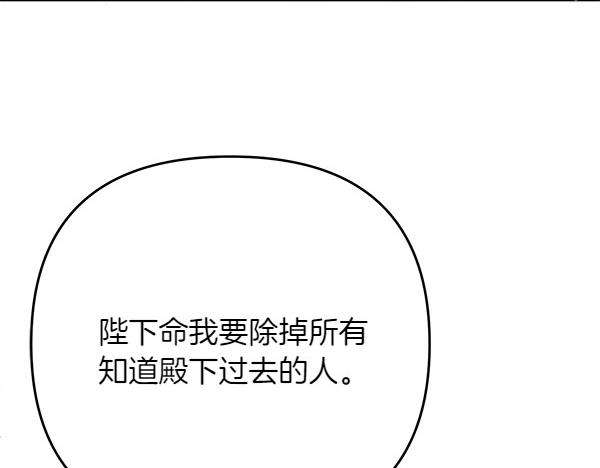第30话 分别的时刻64