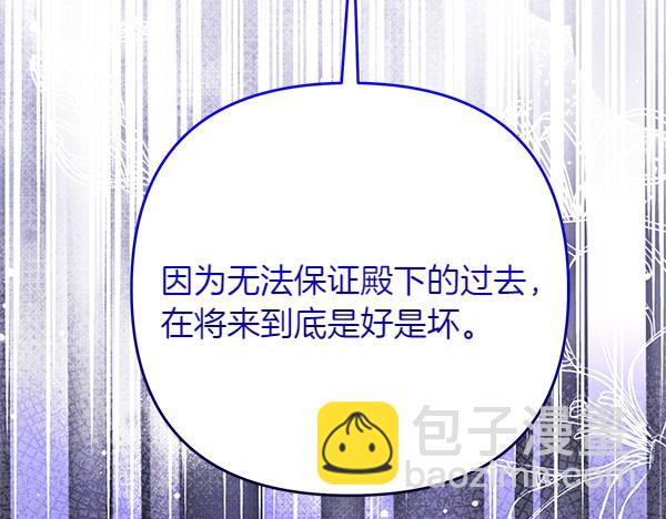 第30话 分别的时刻67