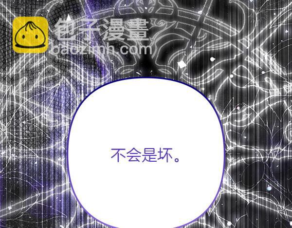 第30话 分别的时刻72