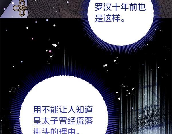 第30话 分别的时刻80