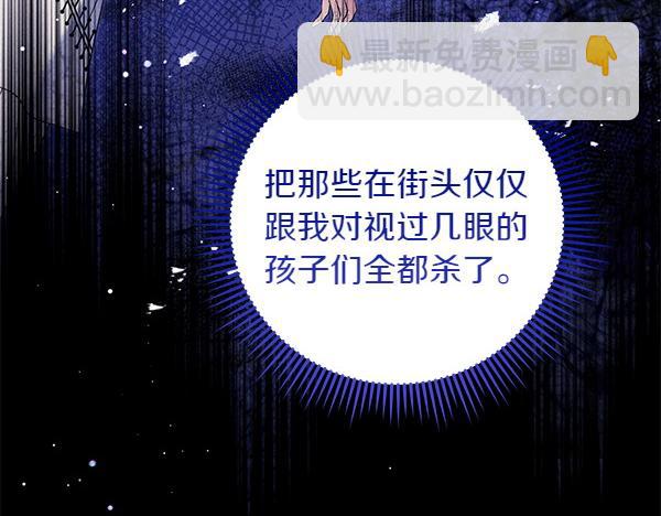 第30话 分别的时刻83
