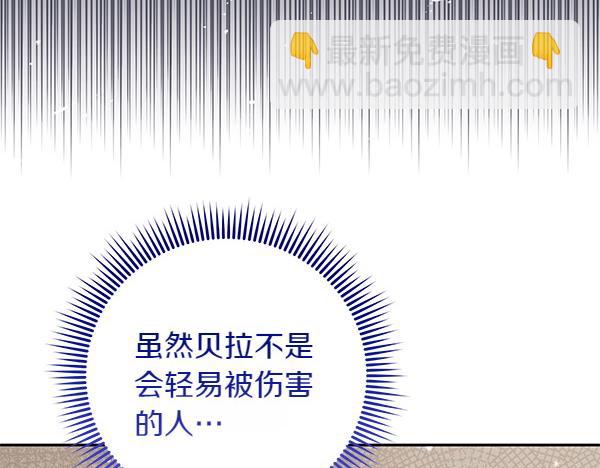 第30话 分别的时刻85