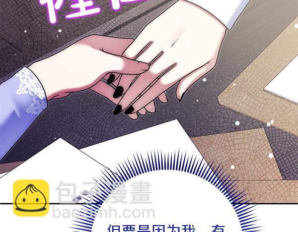 第30话 分别的时刻88
