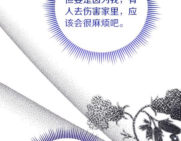 第30话 分别的时刻89
