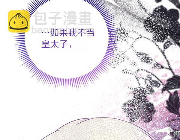 第30话 分别的时刻90