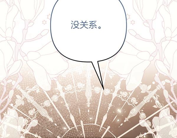 第30话 分别的时刻98