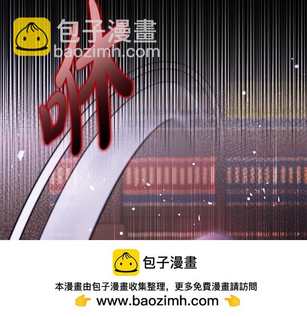 第31话 刺客107