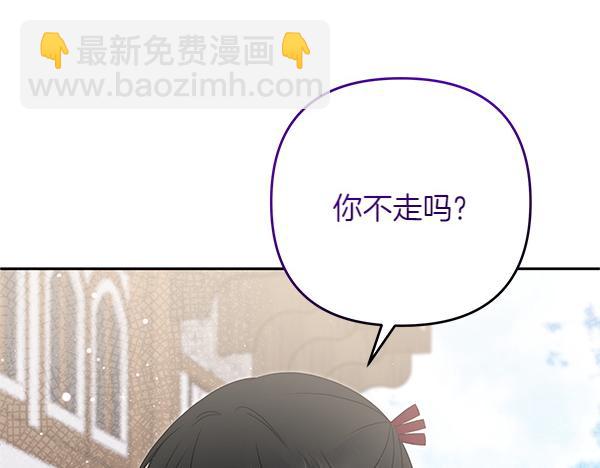 第31话 刺客11
