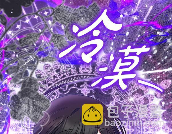 第31话 刺客110