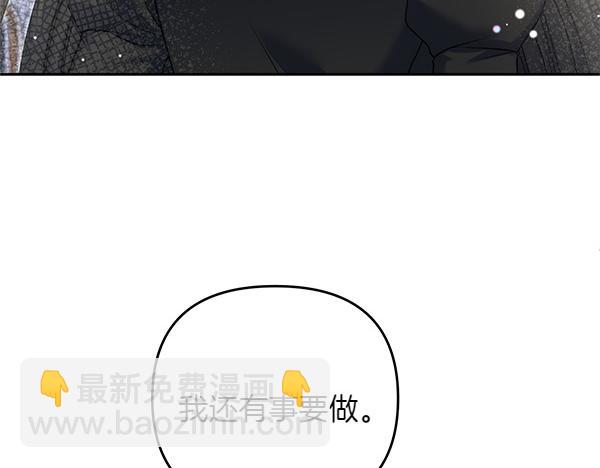 第31话 刺客13