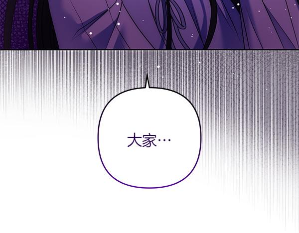 第31话 刺客130