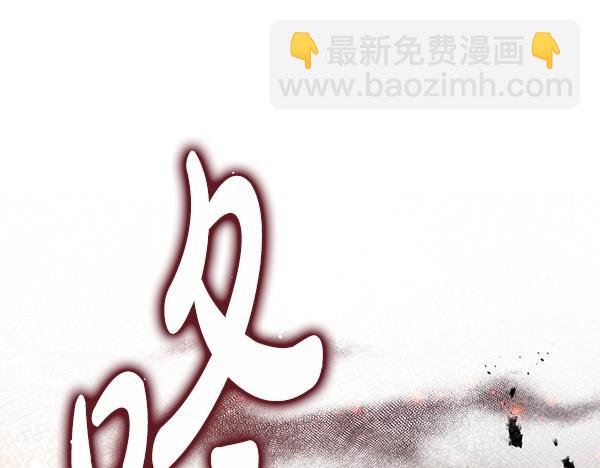 第31话 刺客132