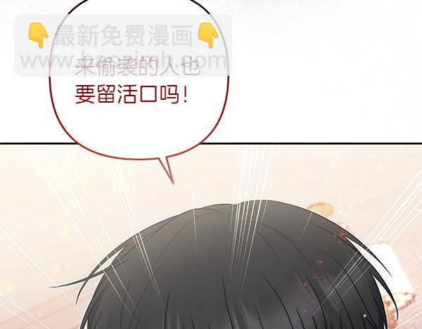 第31话 刺客137