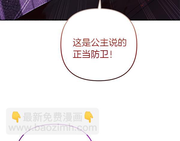 第31话 刺客139