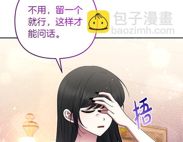 第31话 刺客140