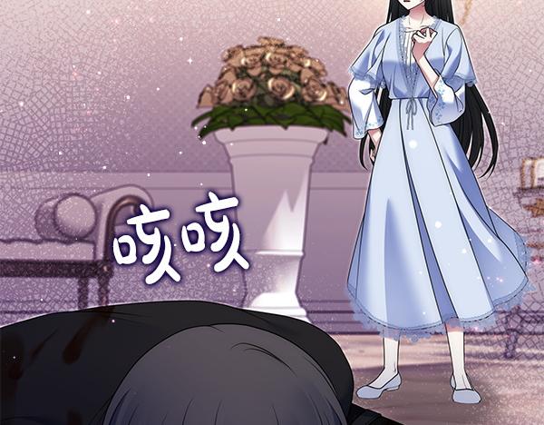 第31话 刺客143