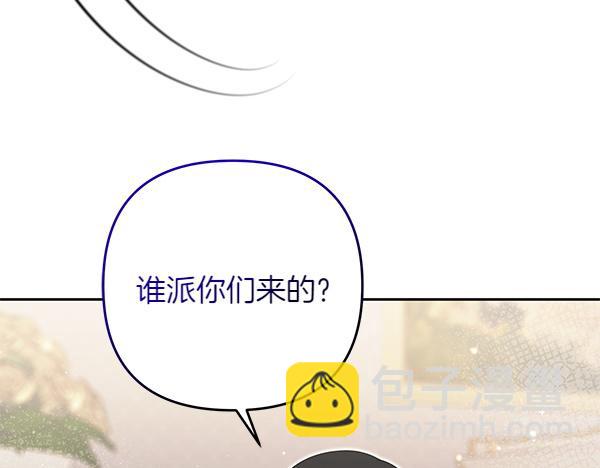 第31话 刺客147