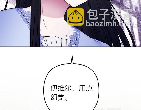 第31话 刺客152