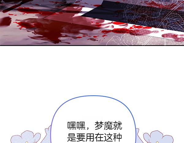 第31话 刺客155