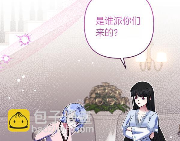 第31话 刺客170