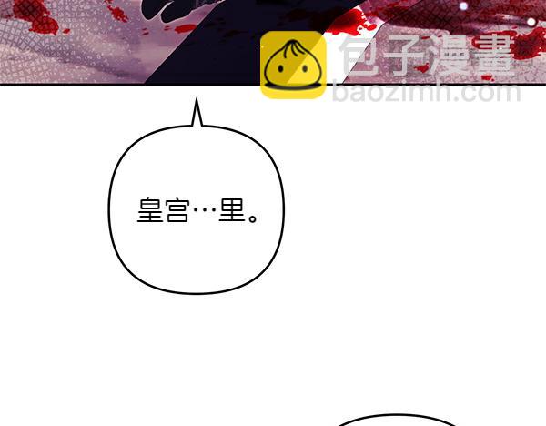 第31话 刺客172