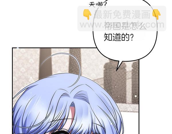 第31话 刺客173