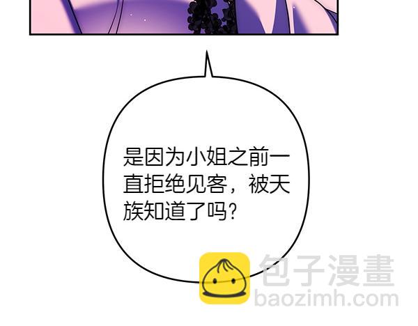第31话 刺客175