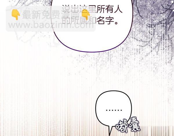 第31话 刺客179