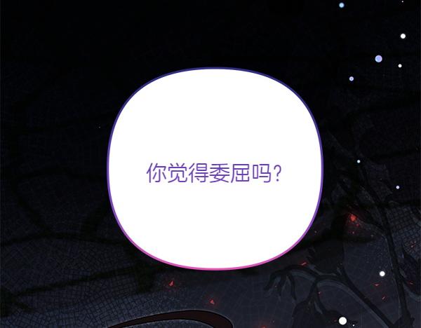 第31话 刺客18