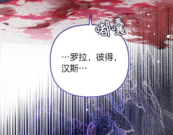 第31话 刺客182