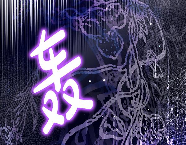 第31话 刺客183