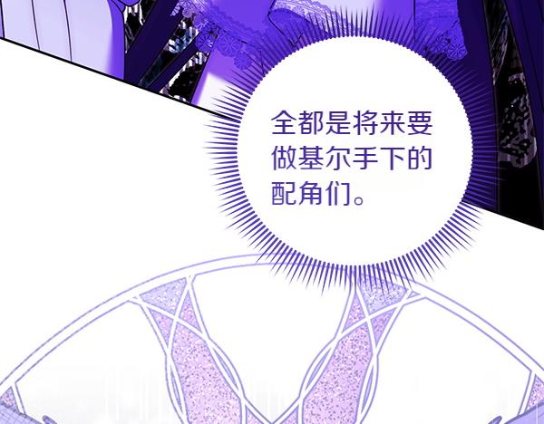 第31话 刺客186