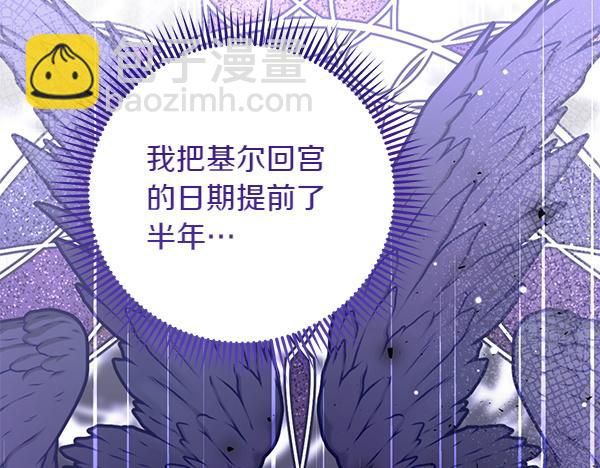第31话 刺客187