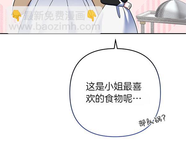 第31话 刺客197
