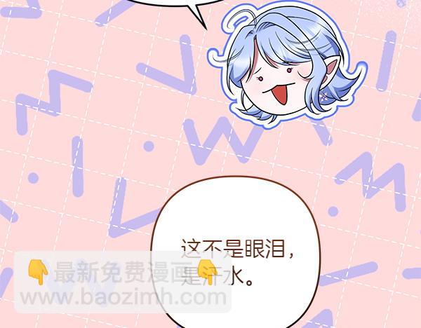 第31话 刺客202