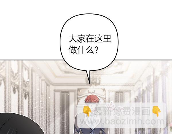 第31话 刺客205