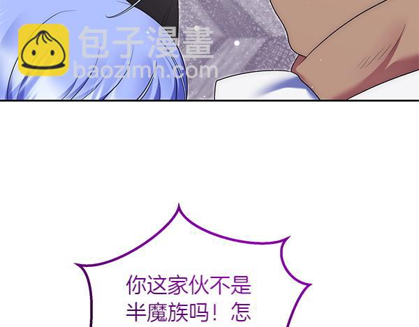 第31话 刺客207