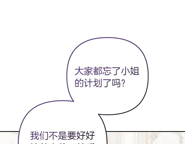 第31话 刺客210