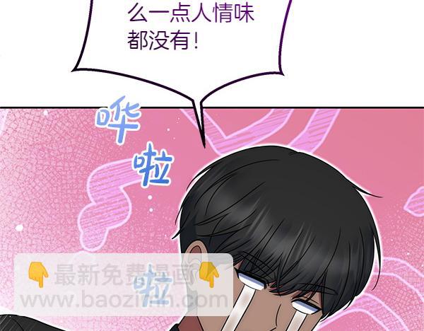 第31话 刺客212