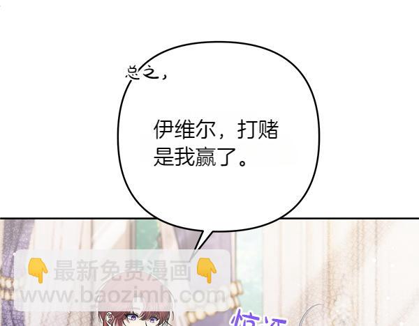 第31话 刺客217