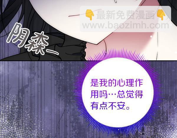 第31话 刺客22
