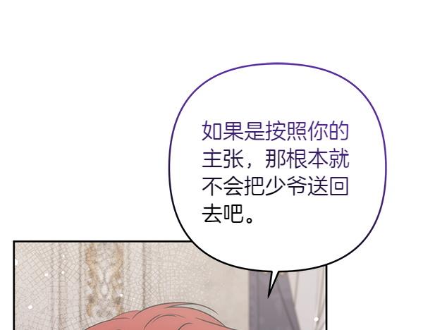 第31话 刺客220