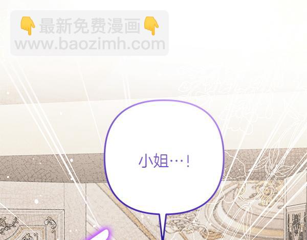 第31话 刺客225