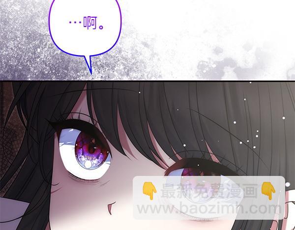 第31话 刺客236