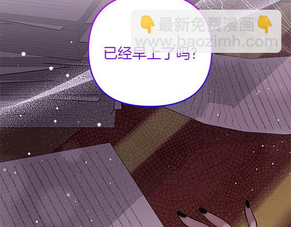 第31话 刺客238