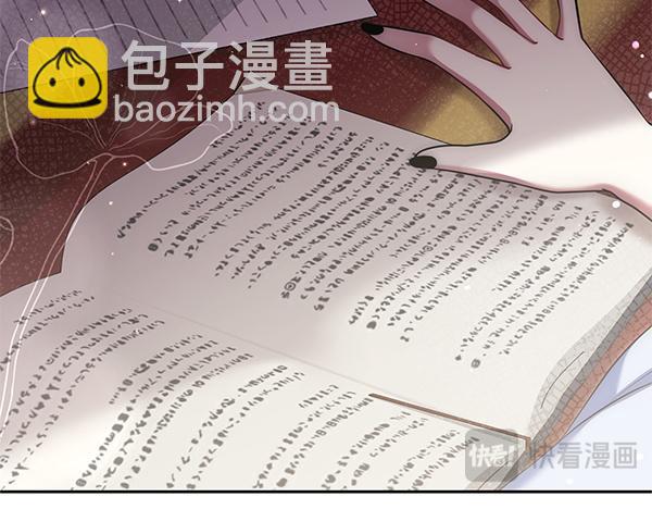 第31话 刺客239