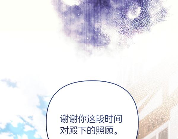 第31话 刺客24